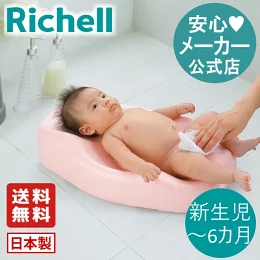リッチェル ひんやりしないおふろマットR 商品画像