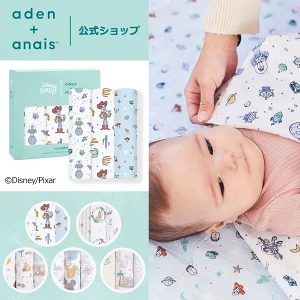 エイデンアンドアネイのおくるみ。肌ざわりのよさが人気。ブランケットや日除けとしても使える。