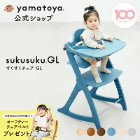大和屋 すくすくチェアGL商品画像