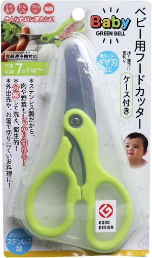 ケース付きフードカッター 商品画像