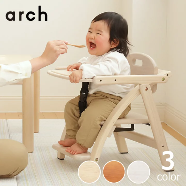 大和屋 アーチ 木製ローチェア