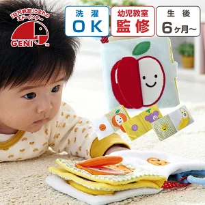 布絵本 もぐもぐばあ