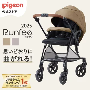 ピジョン ランフィ