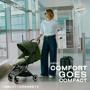 サイベックス オルフェオ