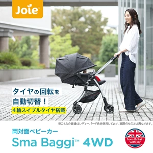 ジョイー スマバギ 4WD