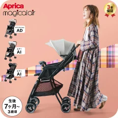 マジカルエアー AI