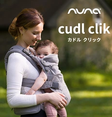 nuna カドルクリック