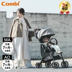 アクビィ プラス AO