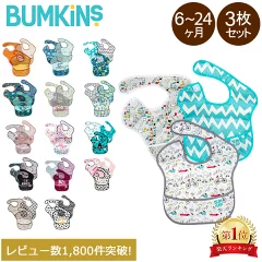 バンキンスエプロン