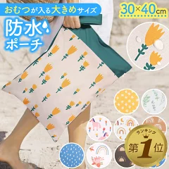 防水ウェットバッグ