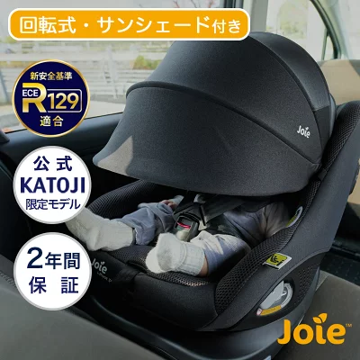 Joie i-Pivot 360
