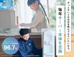 クリクラ SMILEベビー