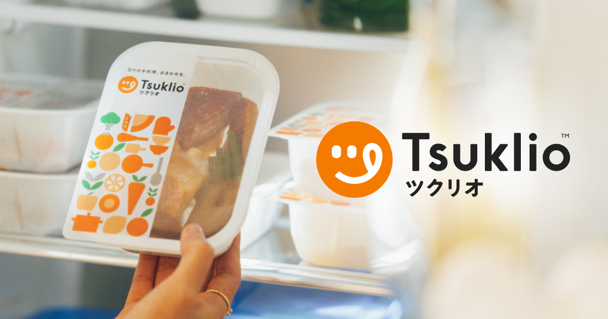 ツクリオ 料理イメージ