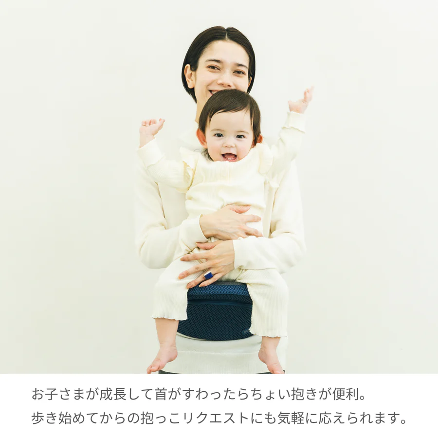 ベビーアンドミー Beren