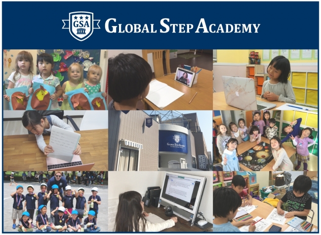 Global Step Academy