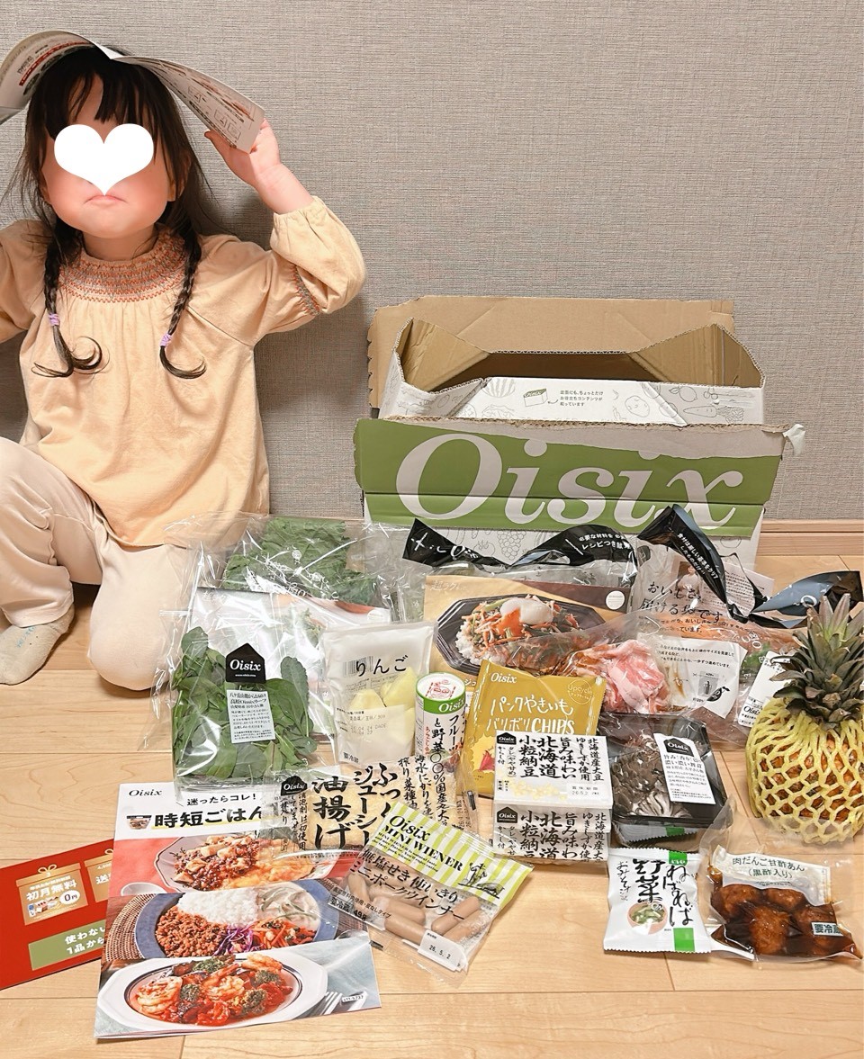 オイシックス 箱の中身
