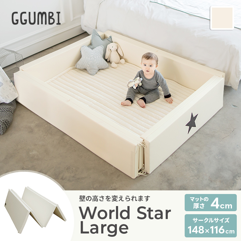 GGUMBI ラッキースター