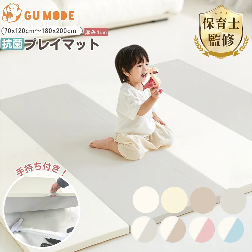GU MODE プレイマット