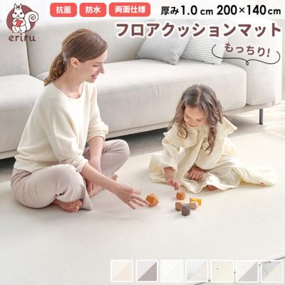 eriru リバーシブルプレイマット